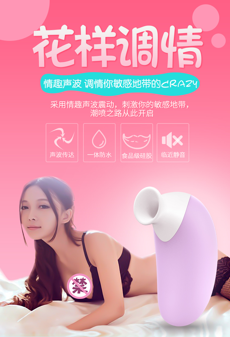 優(yōu)逸 youyi 潮噴神器聲波吸吮式按摩口交女用自慰器吸陰器 防水震動棒情趣成人性用品